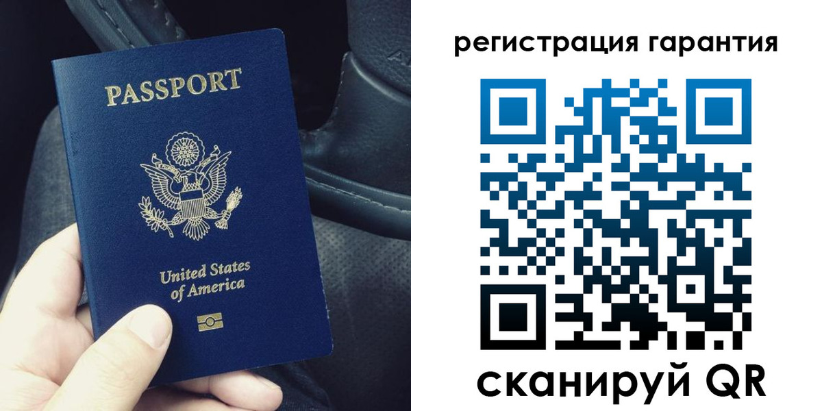временная регистрация гарантия в Калининске